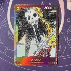 ブルック：プレミアムカードコレクション ONE PIECE FILM RED …