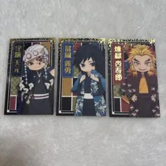 鬼滅の刃 namco カード 冨岡 煉獄 宇髄 セット