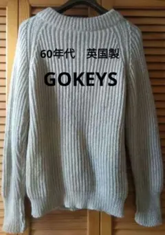 イギリス製 ニット