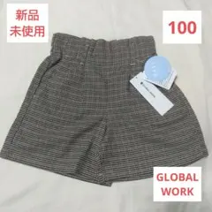 ❤️新品未使用❤️グローバルワーク ショートパンツ ズボン チェック 100