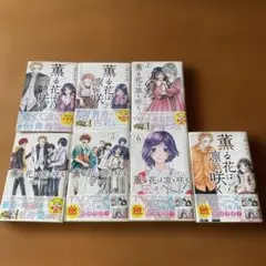 傍観者の恋1〜4 完結 - メルカリ