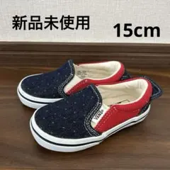 新品未使用✨VANS キッズ 子供 スニーカー スリッポン デニム 赤 15cm
