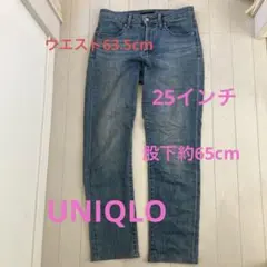 UNIQLO スリムジーンズ ライトブルー 25サイズ　股下65センチ