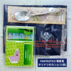 2026年最新】ホリナツの人気アイテム - メルカリ