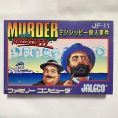 ファミコン　ミシシッピー殺人事件