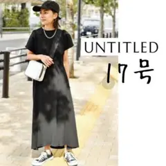アンタイトル✳︎楊柳ジャージワンピース/ラクに着られる！サイズ44 大きいサイズ