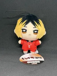 ハイキュー!! ぬいぷりけmini3 孤爪研磨