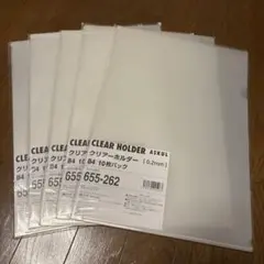 ASKUL クリアホルダー B4 10枚セット
