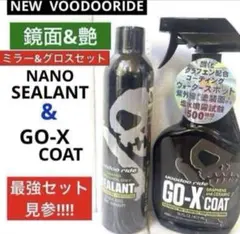 NEW VOODOORIDE 鏡面 「HI GLOSS」 セットのサムネイル