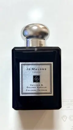 Jo Malone Vetiver & Golden Vanilla 50ml