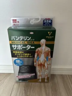 バンテリンコーワ MEDICAL IDEA 腰用サポーター Lサイズ ブラック