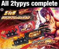 2026年最新】実戦パチスロコントローラ 北斗の拳の人気アイテム - メルカリ