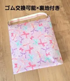 【ゴム交換可能×裏地付き】丈夫な　防災頭巾カバー 座布団タイプ