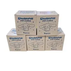 シナモンロール　デザートグラス　コップ　サンリオ