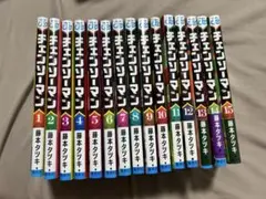 チェンソーマン 1〜15巻 ※全巻ではないです