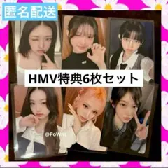 IVE Be Alright HMV 日本限定 ラキドロ コンプ トレカ セット