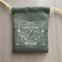 薬屋のひとりごと 巾着袋