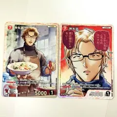 名探偵コナン　沖矢昴　コナンカード　SRP SR 哀色の宿命　赤井秀一