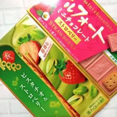 ピスタチオやストロベリーのチョコ2種セットのサムネイル