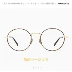 19,000相当！Orsoベース,ノンワイプトップコート アソート6セット