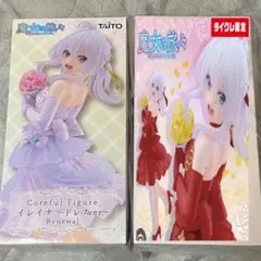 魔女の旅々 coreful イレイナ フィギュア タイクレ限定+通常 セット