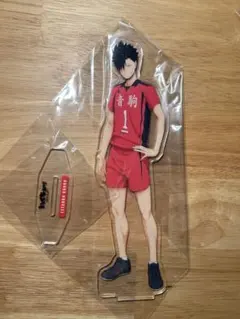 ハイキュー 黒尾鉄朗 アクリルスタンド