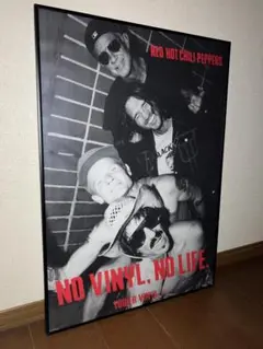2025年最新】red hot chili peppers ポスタ-の人気アイテム