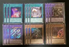 遊戯王【灰滅】デッキ ヴェイドス スリーブ付\" 遊戯王 灰滅 滅亡き闇ヴェイドス スリーブ 未開封 100枚 遊戯王