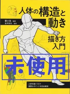 ぬいこ様 リクエスト 3点 まとめ商品