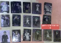 ツイステ トレカ