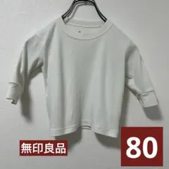 りぃ様 リクエスト 2点 まとめ商品