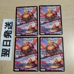 ししゃも様 リクエスト 2点 まとめ商品