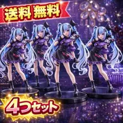 Trio-Try-iT Figureー 雪ミク×クロミ ー　初音ミク　4箱セット