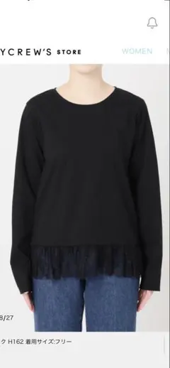 新品B.C STOCK黒 長袖 トップス レース裾のサムネイル