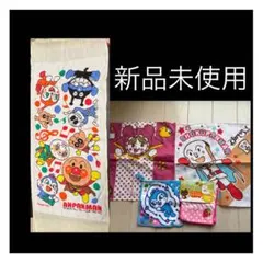 アンパンマン タオルセット 新品未使用