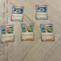 ポケモンカード ポケパッド リーリエの決心 計5枚セットセット売り