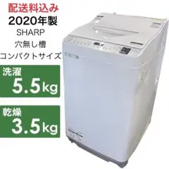 2026年最新】es-tx5eの人気アイテム - メルカリ