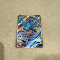 フリーザ