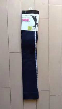 midori様 リクエスト 2点 まとめ商品