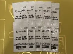 Yu NAGABA × POKÉMON CARD GAMEプロモカード10パック