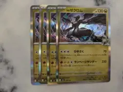 2026年最新】ポケモンカード300円の人気アイテム - メルカリ