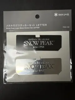 Snow Peak メタルロゴステッカーセット LETTER SET