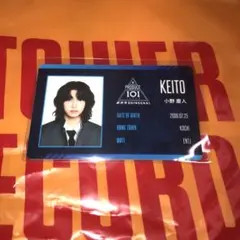 日プ 新世界 釼持吉成 トレカ id produce101 日プ プデュ 新世界 idカード 剱持吉成 - メルカリ