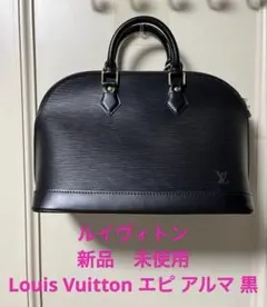 大幅値下げLouis Vuitton 希少モデルヴォージュmm - メルカリ