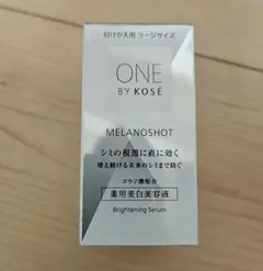 ONE BY KOSÉ メラノショットP (付け替えラージサイズ)