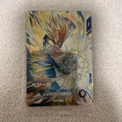 【新品未開封】ドラゴンボールスーパーダイバーズ　SDVP-019 ベジータ