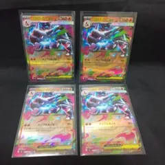 555様 リクエスト 4点 まとめ商品