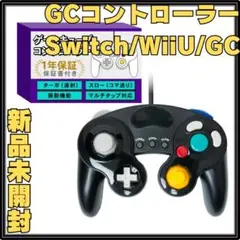 【新品】ゲームキューブコントローラー ブラック 互換品