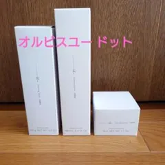 オルビスユー　ドット　本体3点セット