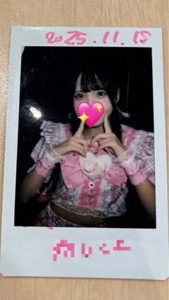 iON! あいおん　恋春ねね サインありチェキ